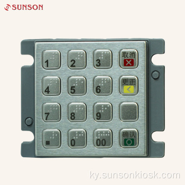 Төлөм күркөсү үчүн Diebold Encryption PIN коду